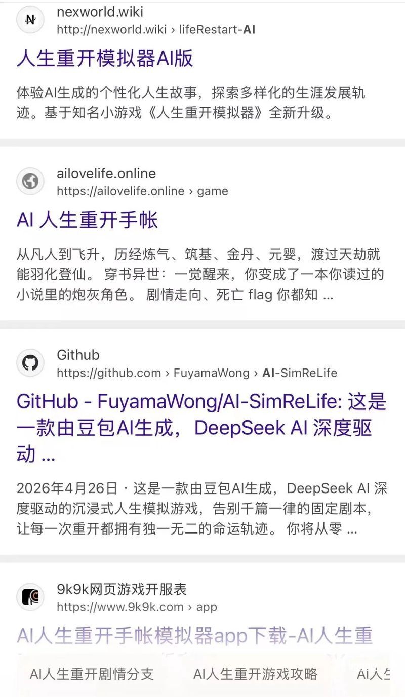 成功弥补了不能玩密室逃脱的遗憾